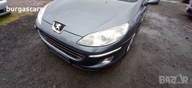 Peugeot 407 2.0HDI-136к.с. на части Пежо 407 , снимка 14 - Автомобили и джипове - 32198347