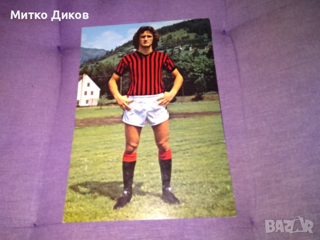 Стефано Чиоди футболна картичка Милан 1979г