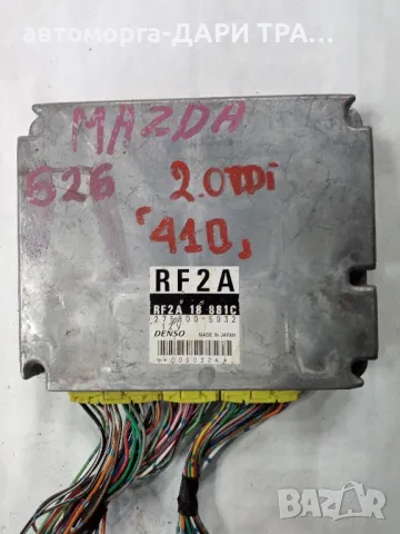 Компютър за Мазда 626 1998г. Дизел, 2.0TDi