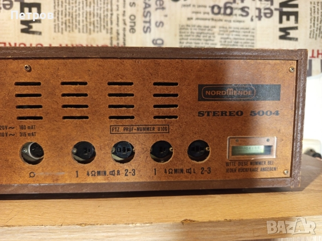 Радио "Nordmende"stereo5004st, снимка 9 - Радиокасетофони, транзистори - 51985941