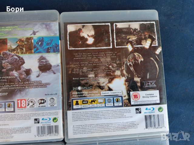 PS 3 Игри  /3, снимка 7 - Игри за PlayStation - 44594765