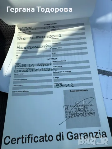 CD/Радио Honda Jazz 2013 Фейс Чисто Ново оригинално с код, снимка 5 - Части - 49985109