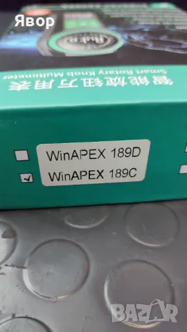 Мултицет 20А, снимка 2 - Други инструменти - 49609717