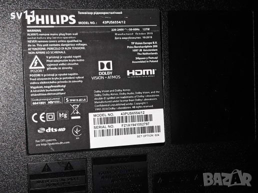 Philips 43PUS6554 на части, снимка 1 - Телевизори - 31072717