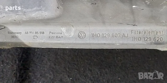Горна Част Филтърна Кутия VW Голф 3 - 4
- 1H0129607 - 1H0129620
- 4615485918, снимка 2 - Части - 47283045
