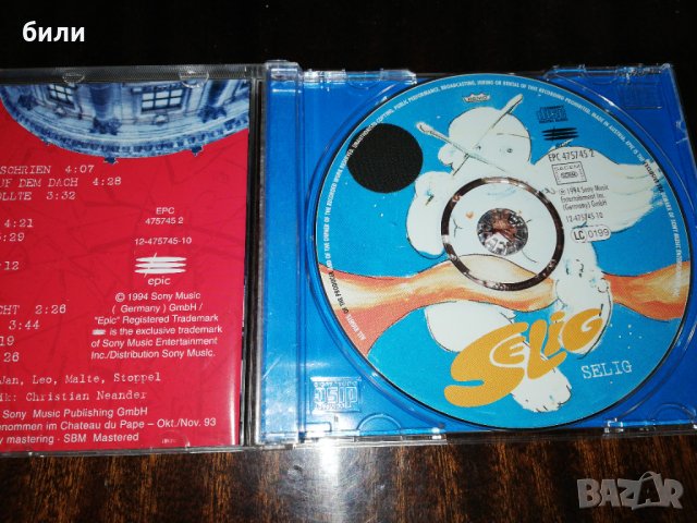 SELIG, снимка 2 - CD дискове - 32013070