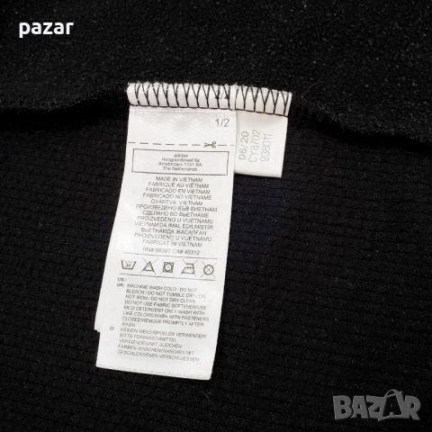 ADIDAS Terrex Stockhorn Fleece Polartec Горнище Яке Софтшел Полар S-M, снимка 7 - Спортни дрехи, екипи - 52080812