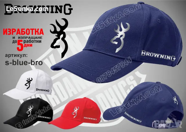 Browning тениска и шапка Браунинг cap&t-shirt , снимка 4 - Тениски - 36039222