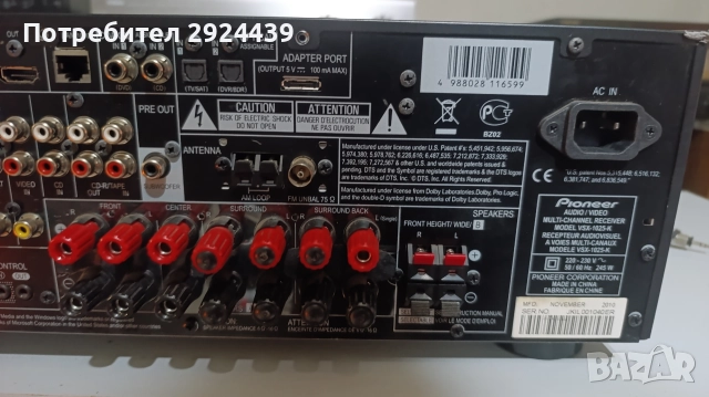PIONEER VSX-1025-K, снимка 9 - Ресийвъри, усилватели, смесителни пултове - 52793863