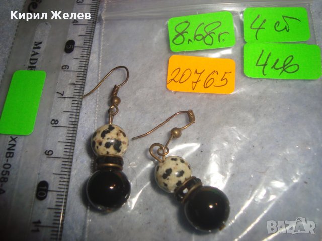 ХЕНД МЕЙД АРТ ОБЕЦИ от ШЛИФОВАНИ МИНЕРАЛИ 20765, снимка 2 - Обеци - 36596909