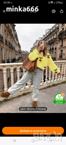 Много красив дам.пуловер., снимка 2 - Блузи с дълъг ръкав и пуловери - 53196027