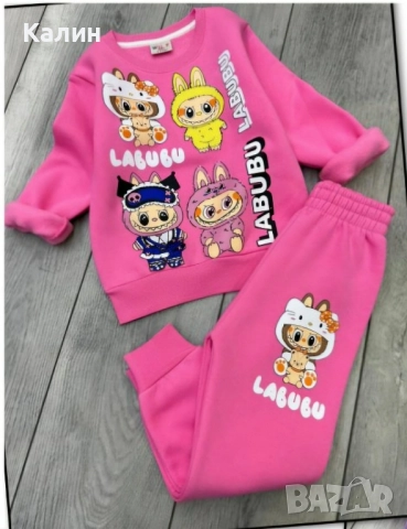 Детски ватирани комплекти - за момченца и момиченца - 32 лв., снимка 11 - Детски комплекти - 52563455