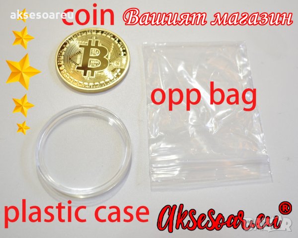 Позлатени биткойн монети за колекция сувенири за познавачи на Bit Coin криптовалутата метална физиче, снимка 11 - Нумизматика и бонистика - 42191615