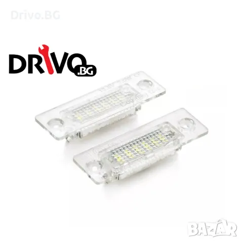 Гаранция! LED Плафони за Заден Номер на VW Golf Passat Touran Skoda