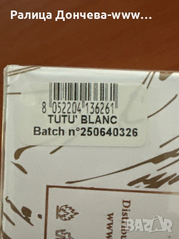 Gritti Tutu Blanc EDP – нишов аромат, снимка 3 - Унисекс парфюми - 54089155