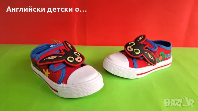 Английски детски кецки -Bing, снимка 3 - Детски гуменки - 49373230