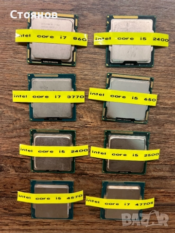 Продавам процесори