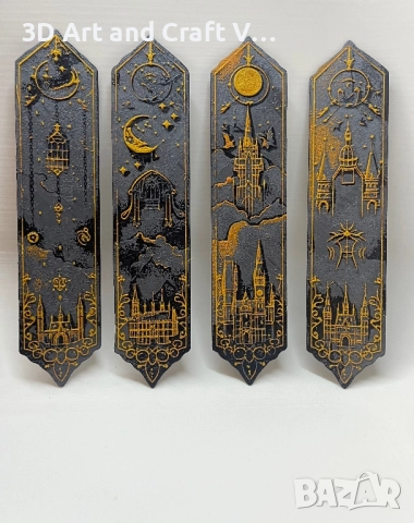 Уникални книгоразделители , снимка 11 - Ученически пособия, канцеларски материали - 51550845