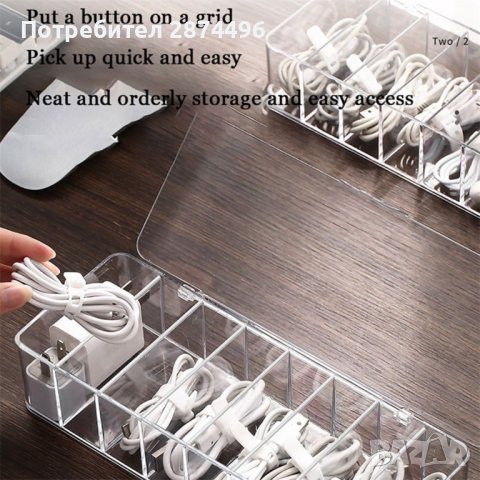 3720 Органайзер за кабели, снимка 2 - Други стоки за дома - 37874445