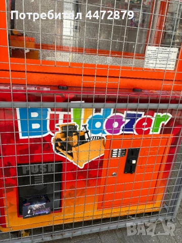 Кран булдозер атракцион , снимка 4 - Друго търговско оборудване - 50756519