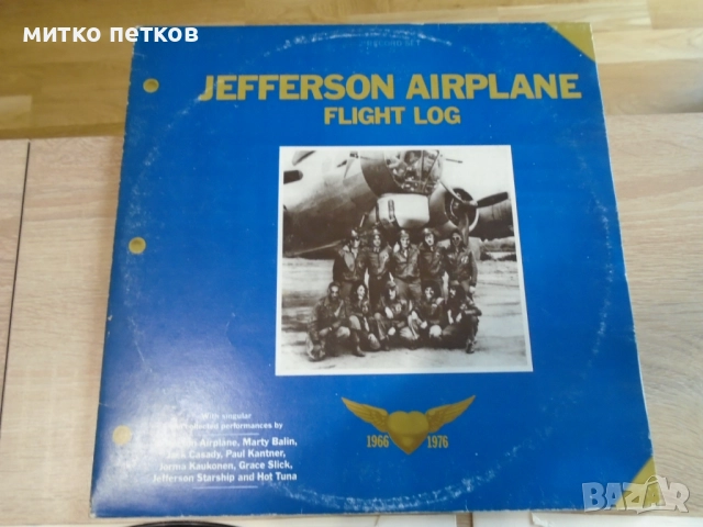 2lp Jefferson Airplane, снимка 2 - Грамофонни плочи - 52469211