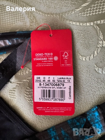 SPEEDO Цял бански , снимка 3 - Бански костюми - 51471665