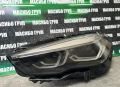Фар ляв BMW LED Dynamic за Бмв 2 Ф44 Bmw F44, снимка 3