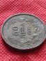 Монета 50 лева 1940г. Борис трети Цар на Българите за колекция декорация - 24973, снимка 4