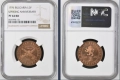 Сертифицирани монети Априлско въстание 1976 NGC, снимка 1