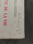 автограф Асен Златаров :L'origine de la vie, la radiation et les êtres vivants - Georges Lakhovsky , снимка 6