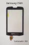 Тъчскрийн за Samsung S5670,S5600,i8160,S7562,i7500,S7550,S5360,S5260,S5300,C6102,B7610,P520,S8300, снимка 6