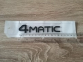 черен надпис Mercedes Benz 4matic нов фонт, снимка 2