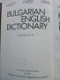 Българо - Английски речник - Том 2 О-Я- 1990г, снимка 3