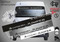 Сенник Citroen Jumper, снимка 1 - Аксесоари и консумативи - 36346024