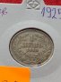 Монета 1 левъ 1925г. Царство България за колекция - 25036, снимка 11