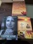 книги , снимка 3