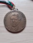 Медал на Левски-Спартак с лика на Апостола на Свободата, снимка 5