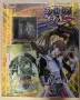 Карти за игра Konami, Yu-Gi-Oh!, снимка 4