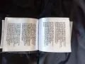 Оригинално пухено яке Moncler, снимка 9