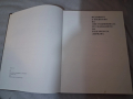 История на България, том 4-Османско владичество, снимка 4