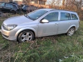 OPEL ASTRA H 1.7CDTI НА ЧАСТИ / Опел Астра 1.7 цдти, снимка 5