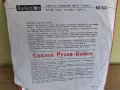 Свилен РУСЕВ - портрет по документите и спомени на съвременници   ВАМ 6424, снимка 2