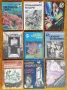 Библиотека Фантастика : Стоманените пещери / Луните на Юпитер - Айзък Заимов, снимка 1
