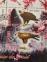 Пощенски марки  чиста комплектна серия ЖИВОТНИ поща Чад,Джирути за колекция 29529, снимка 4