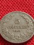 МОНЕТА 5 стотинки 1913г. ЦАРСТВО БЪЛГАРИЯ СТАРА РЯДКА ЗА КОЛЕКЦИОНЕРИ 35598, снимка 2
