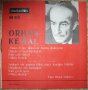 	КУПУВАМ Назъм Хикмет/ ОРХАН КЕМАЛ грамофонна плоча 7 инча БАЛКАНТОН, снимка 2