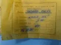 Машинна проверовъчна триъгълна линия ЗИИУ-Благоевград L-500mm/55°, снимка 2
