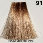 Професионална боя за коса 50 мл. NeoColor + 100мл. окислител 6%, снимка 13