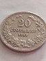 Монета 20 стотинки 1913г. Царство България перфектно състояние за КОЛЕКЦИОНЕРИ 32720, снимка 5