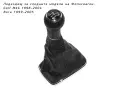 Топка с маншон за Volkswagen Golf 4 с 6 предавки и монтаж 12 mm, снимка 1